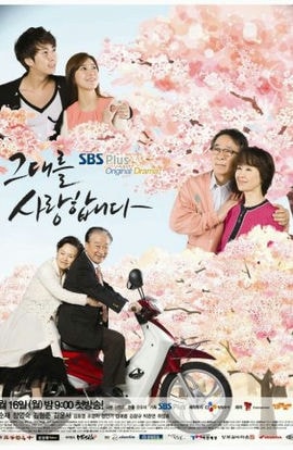Дорама Позднее цветение сериал 2012  смотреть онлайн