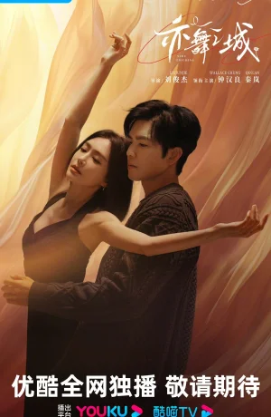 Дорама Второй шанс для любви сериал 2025  смотреть онлайн